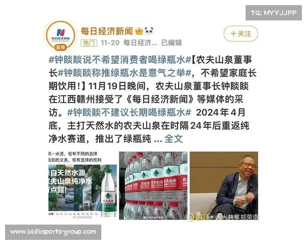 农夫山泉“小绿瓶”炸了!背后真相揭开,消费者该如何看待?(农夫山泉小瓶多少钱一瓶) 农夫山泉“小绿瓶”炸了!背后真相揭开,消费者该如何看待?(农夫山泉小瓶多少钱一瓶)
