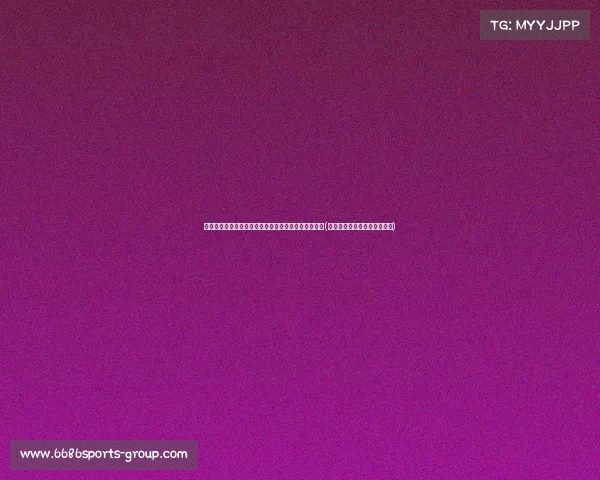 广西威壮力克河南赊店老酒,香港金牛大胜石家庄翔蓝(广西威壮与河南赊店老酒群殴) 广西威壮力克河南赊店老酒,香港金牛大胜石家庄翔蓝(广西威壮与河南赊店老酒群殴)