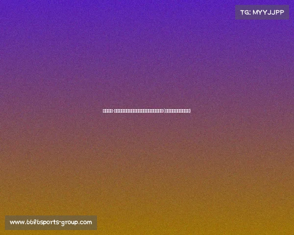 替代马丁-亚当!蔚山现代完成引援,签下巴西新星亚格(亚冠蔚山现代对巴吞联) 替代马丁-亚当!蔚山现代完成引援,签下巴西新星亚格(亚冠蔚山现代对巴吞联)