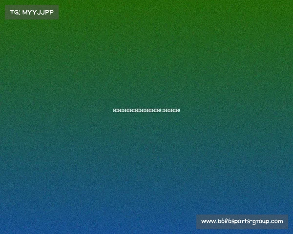 杜润旺失准表现引热议,手感冰凉难救球队(杜润旺最新消息) 杜润旺失准表现引热议,手感冰凉难救球队(杜润旺最新消息)