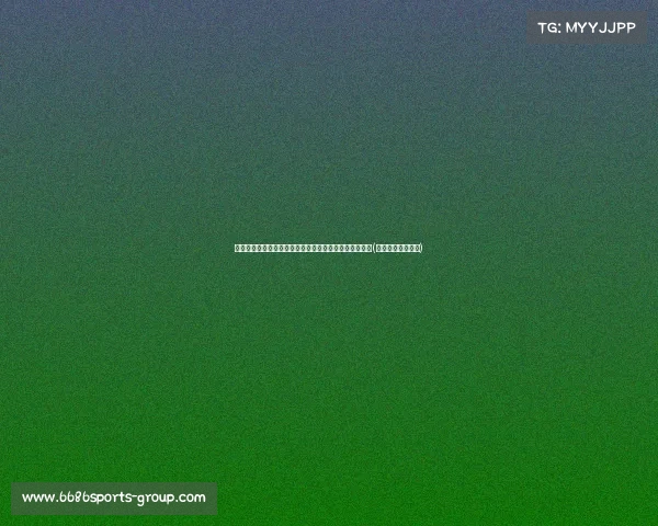 穆里尼奥力求引进圣马克西曼,罗马诺透露谈判进展顺利(穆里尼奥罗马比赛) 穆里尼奥力求引进圣马克西曼,罗马诺透露谈判进展顺利(穆里尼奥罗马比赛)