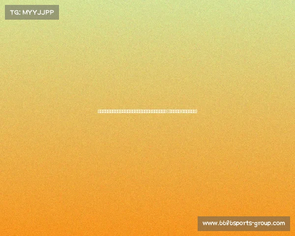 诺丁汉森林门将弗拉乔迪莫斯加盟纽卡,守门员迎来职业新篇章(弗拉迪米尔·拉德曼诺维奇)