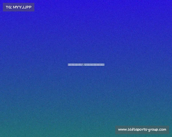 郇斯楠火力全开!国青U篮热身赛大胜英国,帽成为焦点